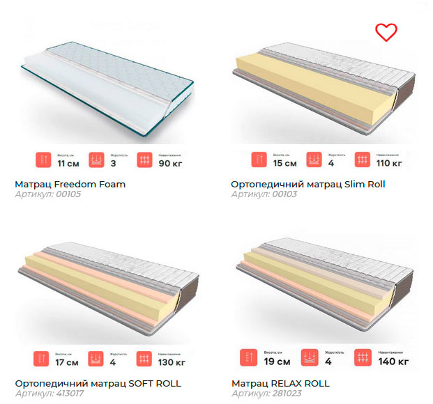 Обрати матрац